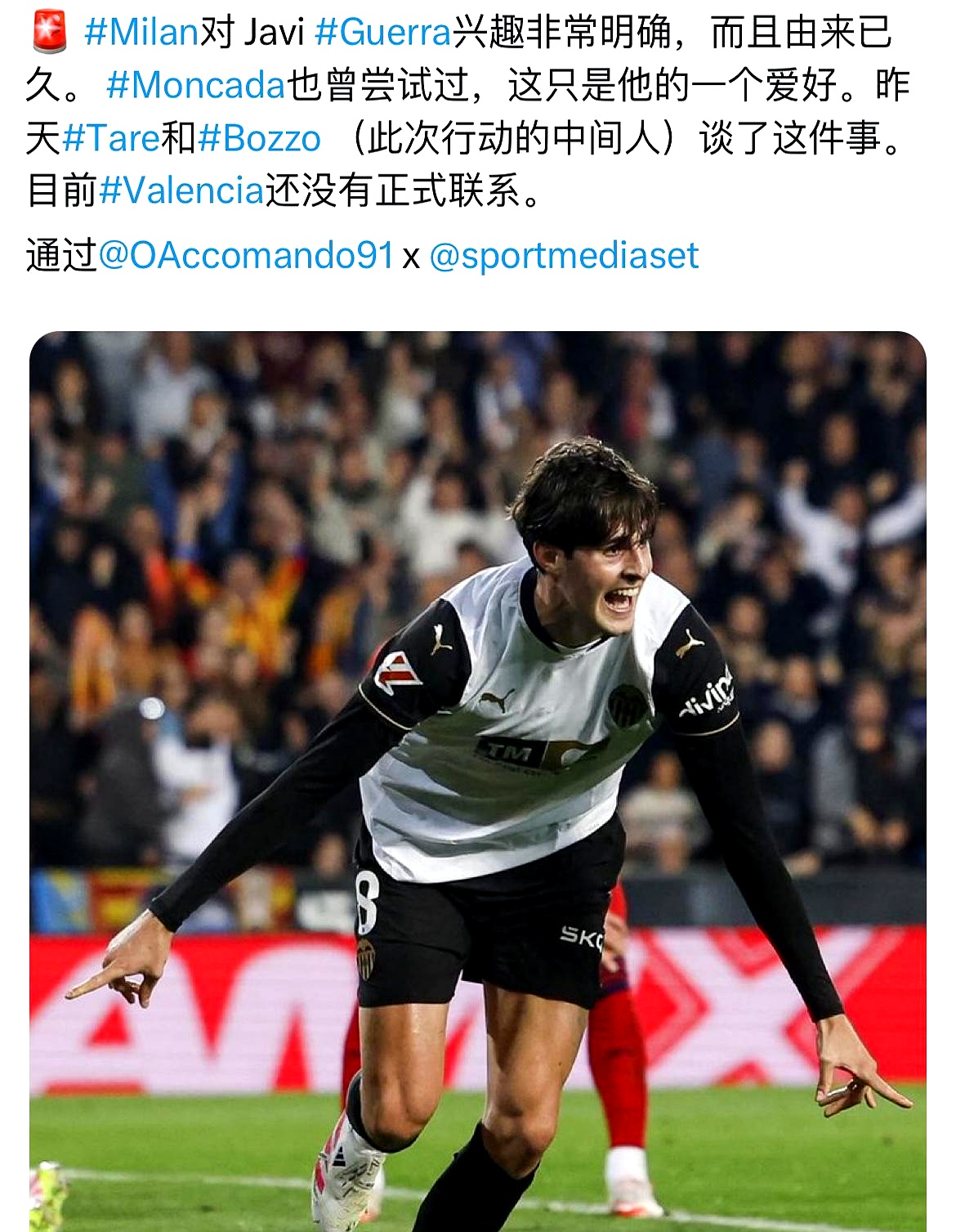 山中那一抹灿烂完整小说-爱游戏娱乐平台