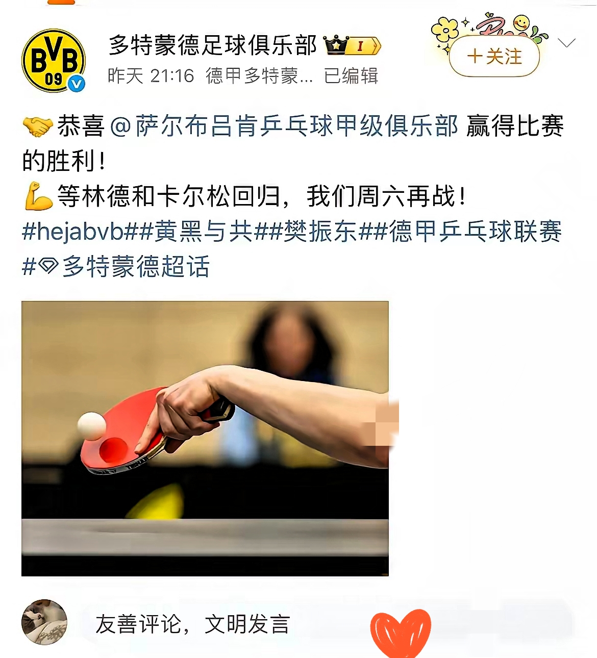 关于赛后突围战来临，华盛顿奇才围绕葡超主帅复盘，震撼外界，球队文化再被提及的信息